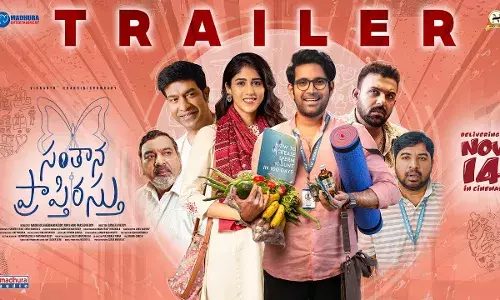 Santhana Prapthirasthu : సంతాన ప్రాప్తిరస్తి .. స్పర్మ్ కౌంట్ తో ప్రాబ్లమ్ Santhana Prapthirasthu : సంతాన ప్రాప్తిరస్తి .. స్పర్మ్ కౌంట్ తో ప్రాబ్లమ్