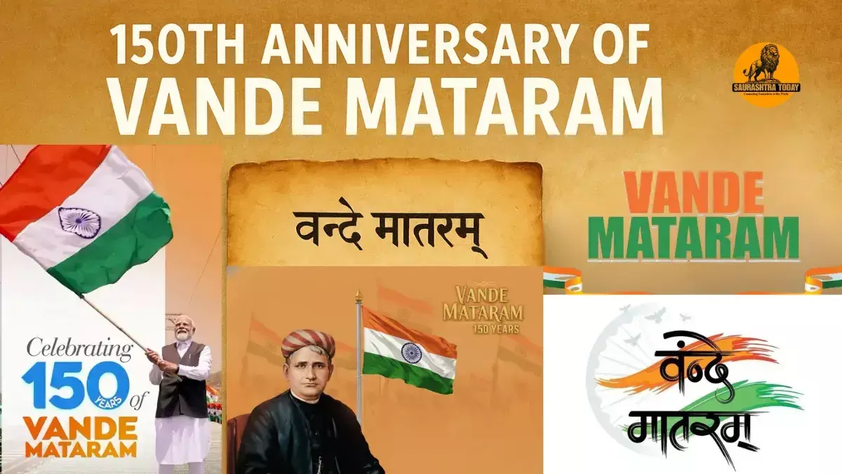 Vande Mataram: నేటి నుంచి వందేమాతరం” 150 వ వార్షికోత్సవాలు.. Vande Mataram: నేటి నుంచి వందేమాతరం” 150 వ వార్షికోత్సవాలు..