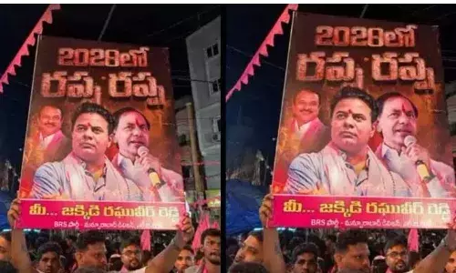 BRS: బీఆర్ఎస్‌ రోడ్‌ షోలో రప్ప రప్ప పోస్టర్లు