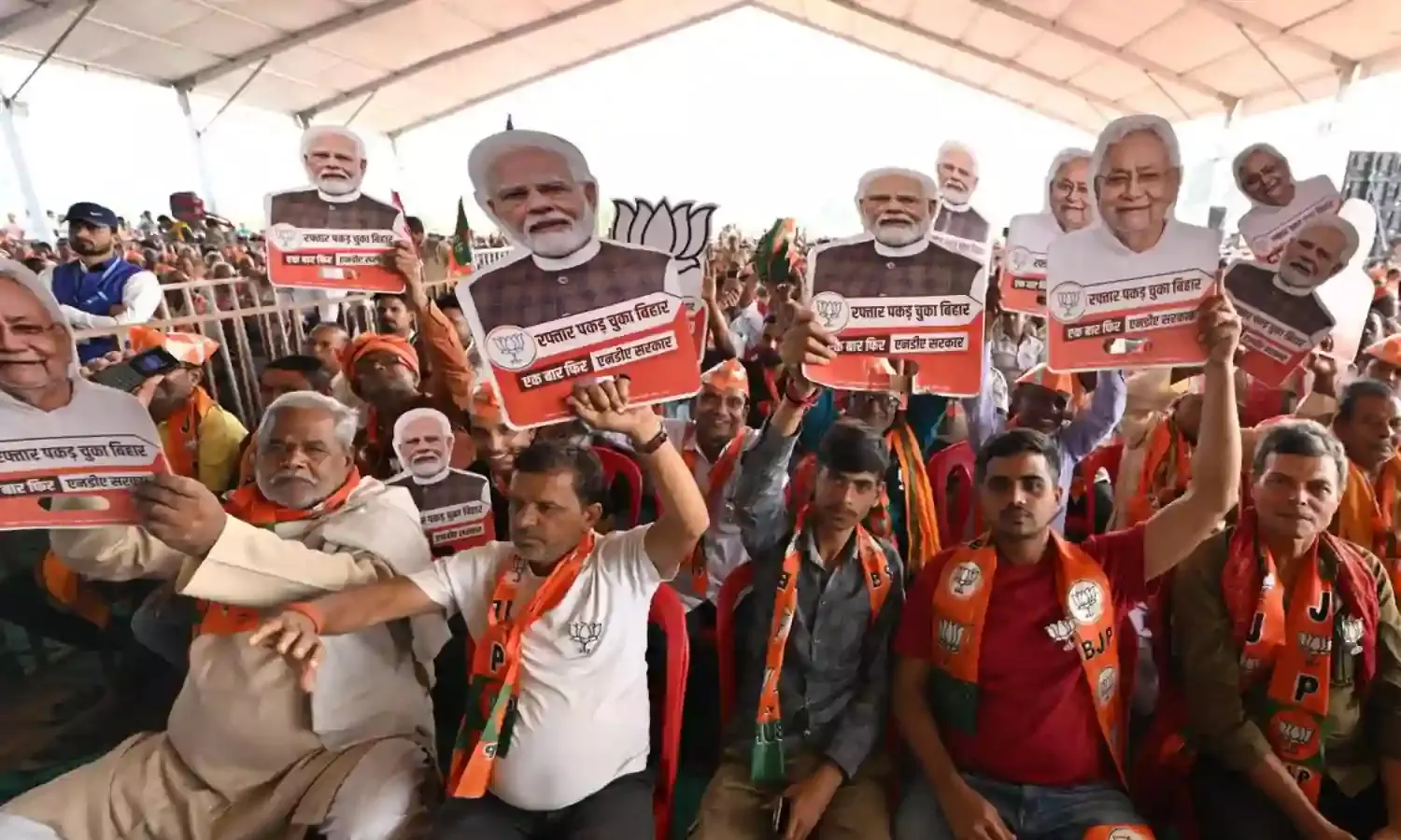 Bihar Assembly Elections 2025: బిహార్లో 122 నియోజక వర్గాలకు రేపు పోలింగ్ .. Bihar Assembly Elections 2025: బిహార్లో 122 నియోజక వర్గాలకు రేపు పోలింగ్ ..