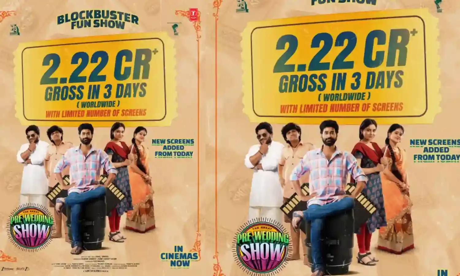 Thiruveer :  సూప‌ర్ హిట్ మౌత్‌ టాక్‌తో‘ది గ్రేట్ ప్రీ-వెడ్డింగ్ షో’
