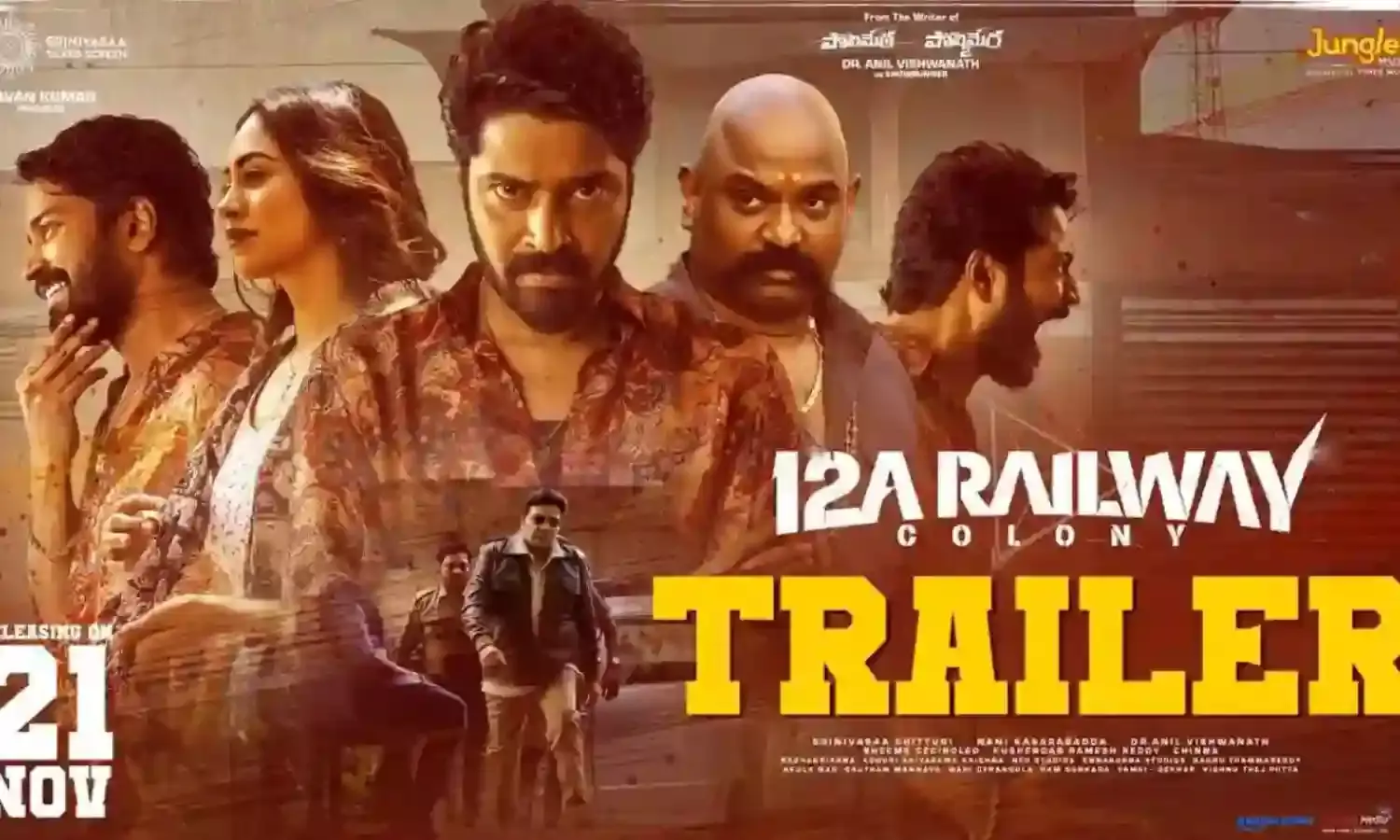 Allari Naresh :  కొన్ని ప్రశ్నలకు సమాధానంగా 12ఏ రైల్వే కాలనీ..