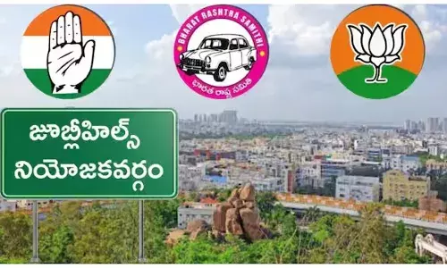Jubilee Hills : ముగిసిన పోలింగ్.. జూబ్లీహిల్స్ లో గెలుపెవరిది..?