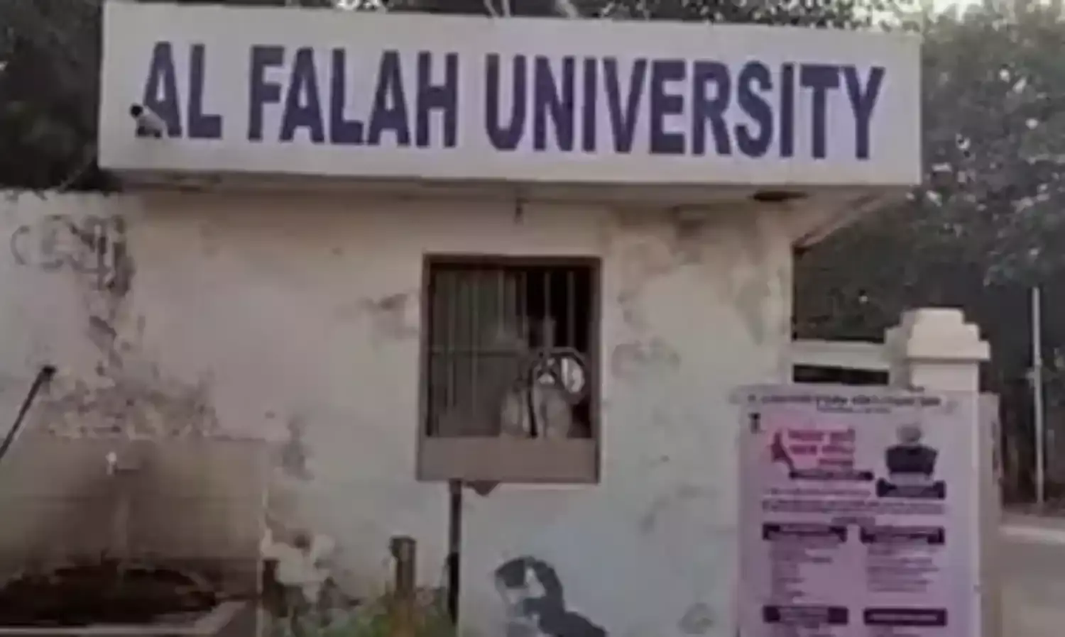 TERROR ATTACK: ఉగ్రవాదుల అడ్డా.. అల్‌ ఫలాహ్‌ యూనివర్సిటీ..?