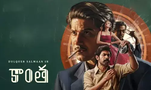 Kaantha Movie Review :   కాంత మూవీ రివ్యూ