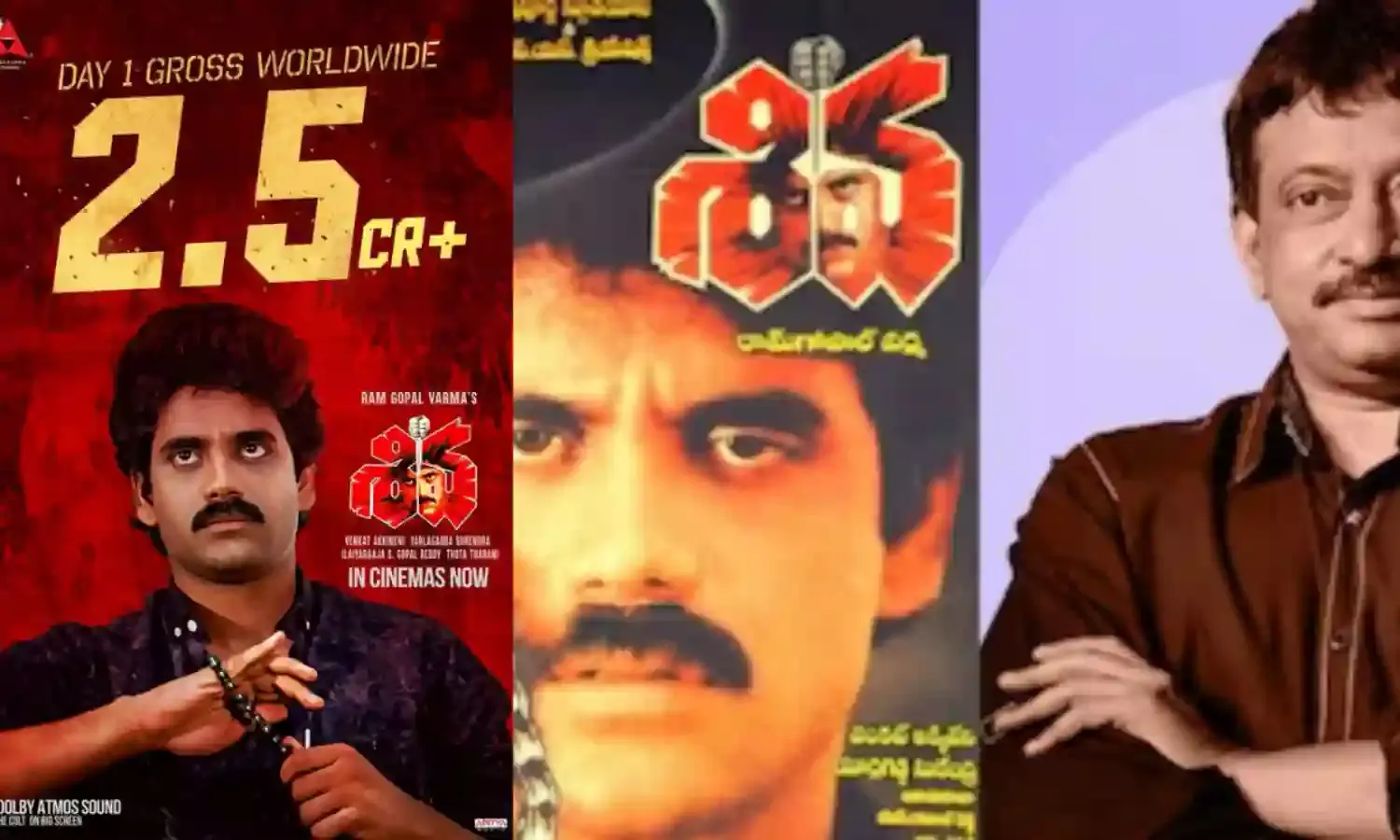 Shiva Movie : మళ్లీ హిట్ కొట్టిన శివ Shiva Movie : మళ్లీ హిట్ కొట్టిన శివ