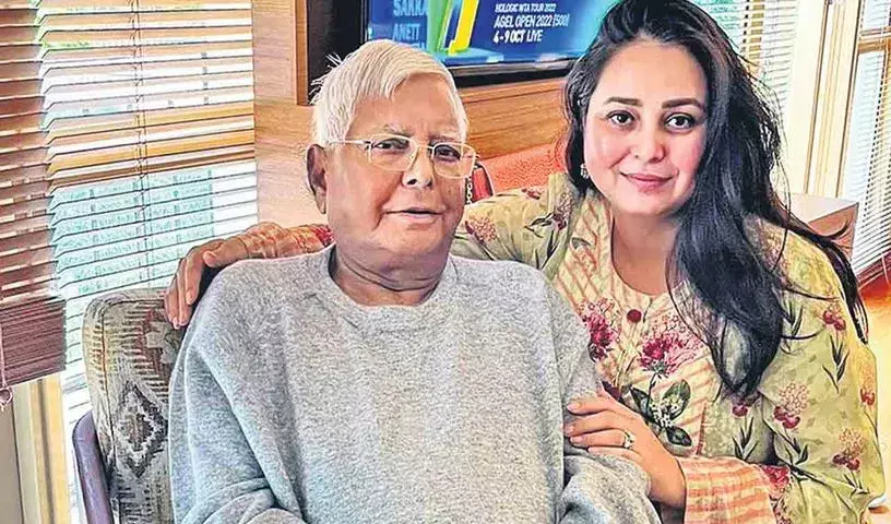 Bihar Elections 2025: రాజకీయాలకు లాలూ ప్రసాద్ యాదవ్ కూతురు గుడ్ బై Bihar Elections 2025: రాజకీయాలకు లాలూ ప్రసాద్ యాదవ్ కూతురు గుడ్ బై