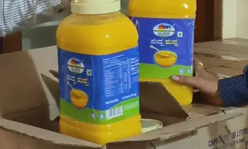 Bangalore: పట్టుబడిన నకిలీ నందిని నెయ్యి రాకెట్.. నెట్ వర్క్ బట్టబయలు.. Bangalore: పట్టుబడిన నకిలీ నందిని నెయ్యి రాకెట్.. నెట్ వర్క్ బట్టబయలు..