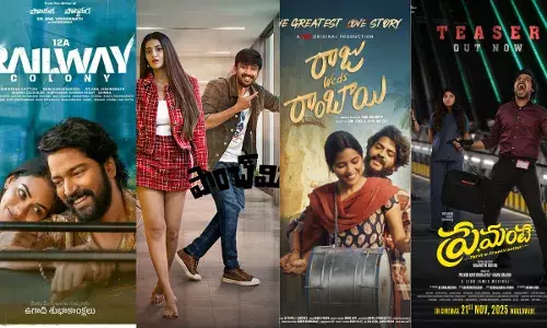 12A Railway Colony :  ఈ 21న మూవీస్ గట్టిగానే ఉన్నాయి