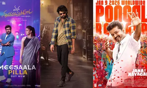 Raja Saab Movie : ఈ సంక్రాంతికి భారీ పోటీ ఉందిగా Raja Saab Movie : ఈ సంక్రాంతికి భారీ పోటీ ఉందిగా