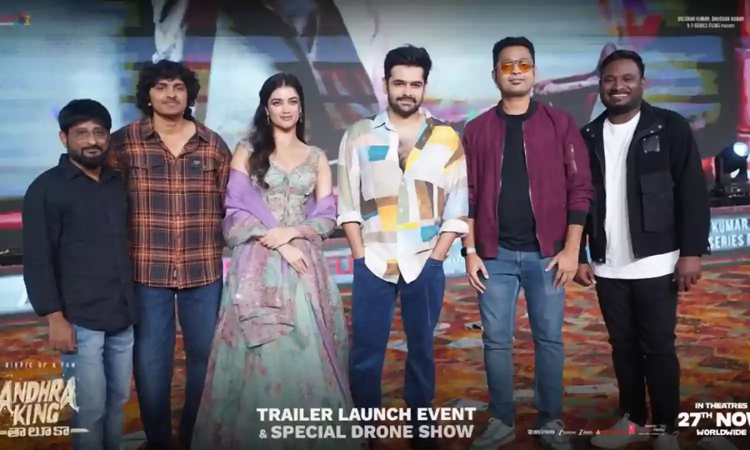 Ram Pothineni :  ఆంధ్రాకింగ్ తాలూకా ట్రైలర్ లో ఏముందీ..?