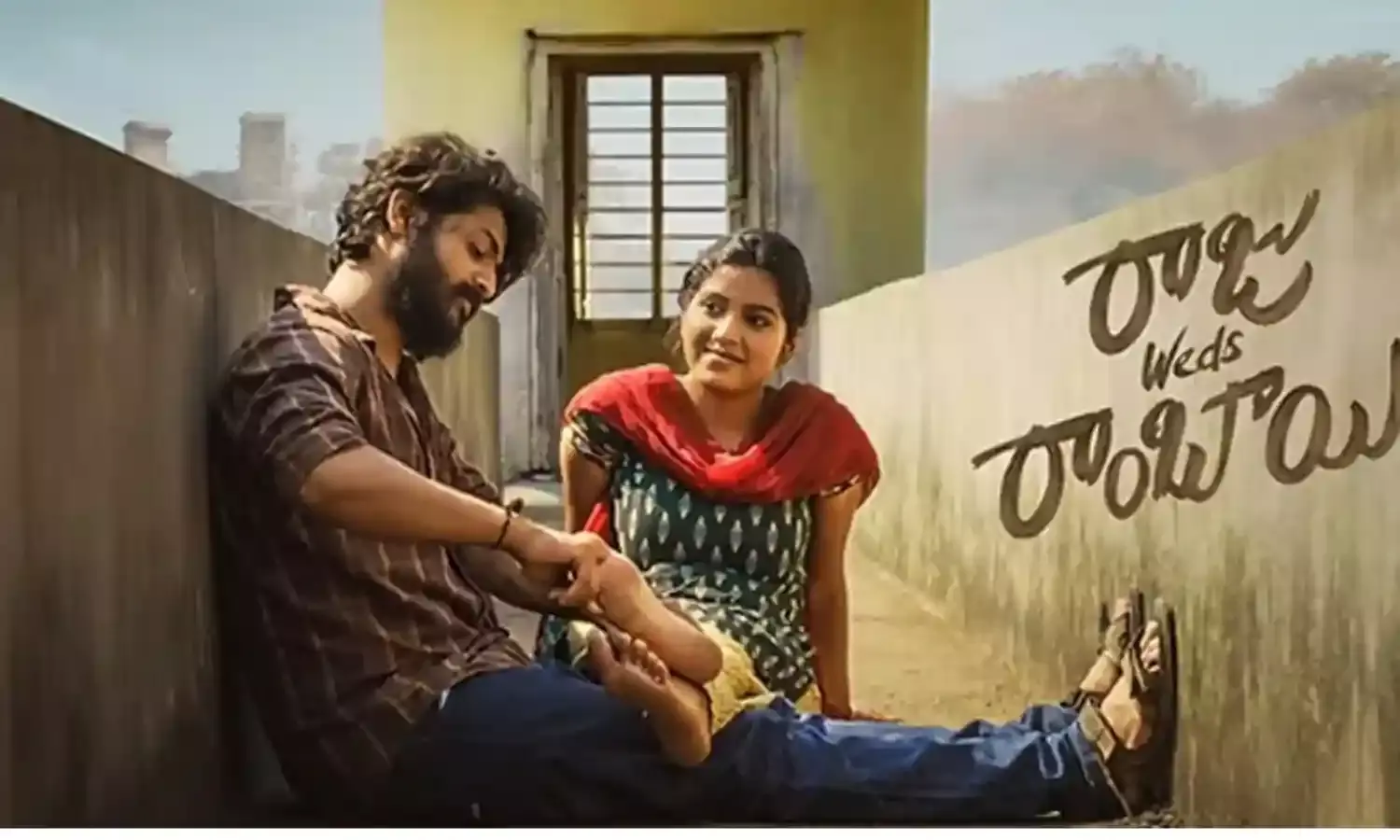 Raju Weds Rambai :  రాజు వెడ్స్ రాంబాయి పై మాత్రమే అంచనాలున్నాయి