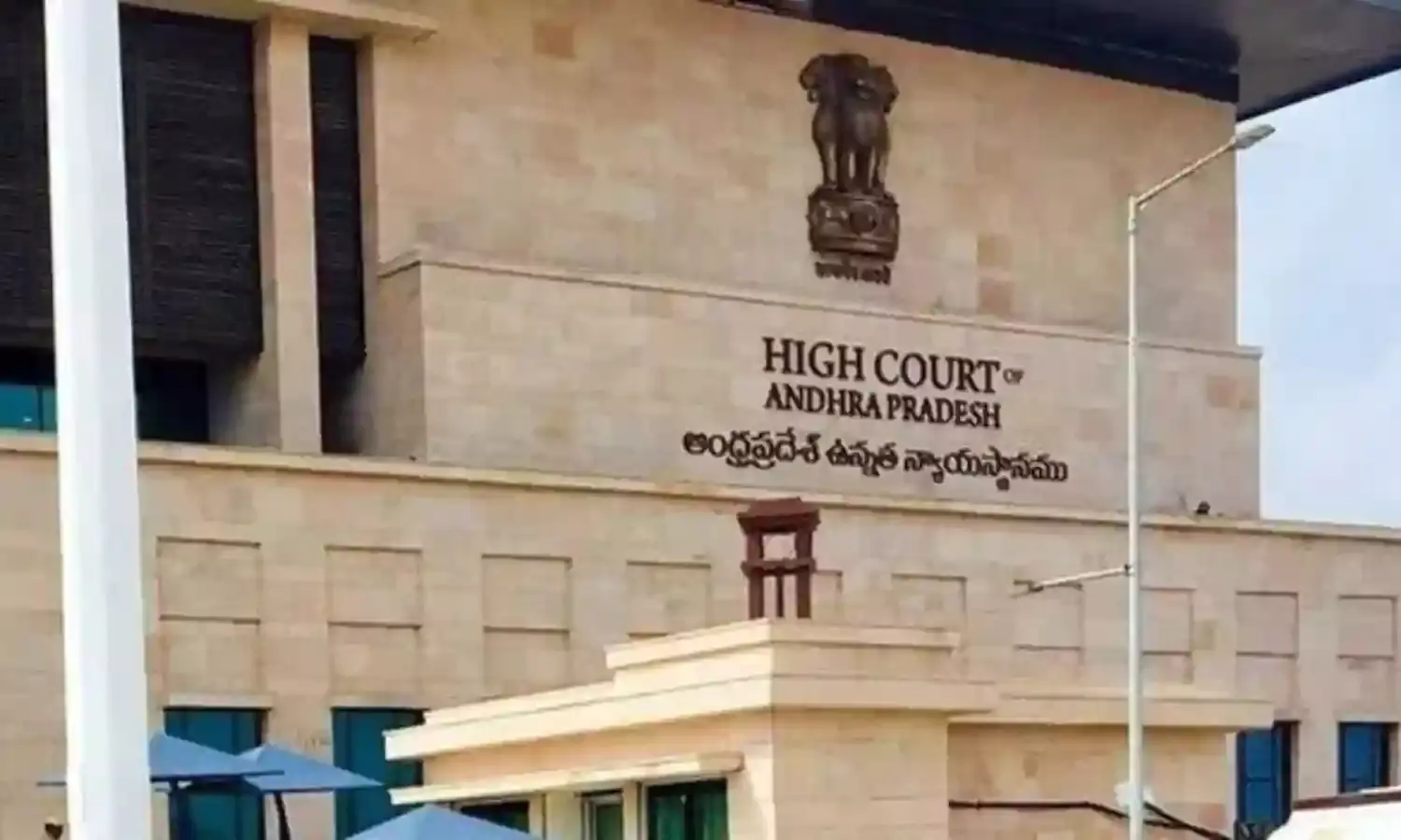 Andhra Pradesh : కల్తీ లిక్కర్ నిందితులకు హైకోర్టు షాక్.. శిక్ష తప్పుదు.. Andhra Pradesh : కల్తీ లిక్కర్ నిందితులకు హైకోర్టు షాక్.. శిక్ష తప్పుదు..