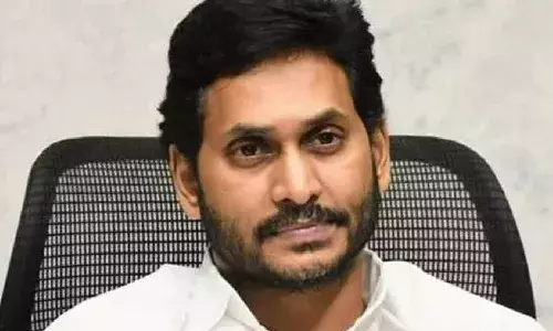 YS Jagan : రేపు కోర్టు ముందుకు జగన్.. చట్టం ముందు అంతా సమానమే.. YS Jagan : రేపు కోర్టు ముందుకు జగన్.. చట్టం ముందు అంతా సమానమే..