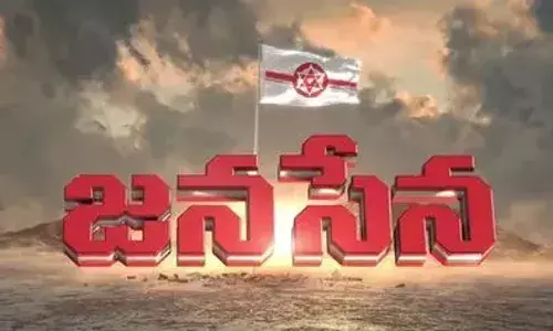 JANASENA: జీహెచ్ఎంసీ ఎన్నికల బరిలో జనసేన