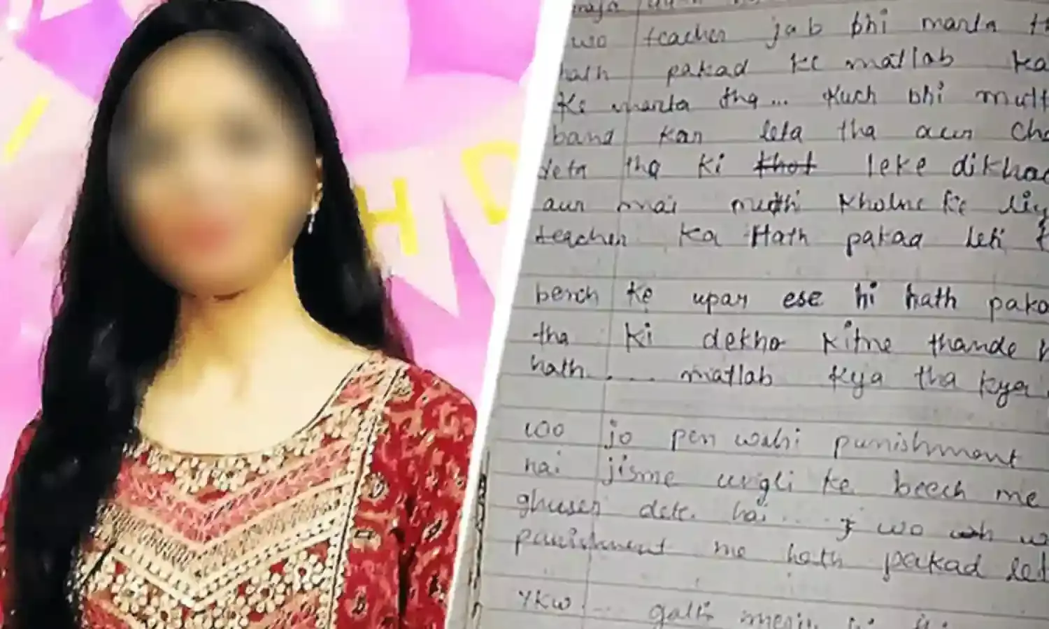 Madhya Pradesh: తన చావుకి టీచర్లే కారణమంటూ మరో విద్యార్థిని ఆత్మహత్య..