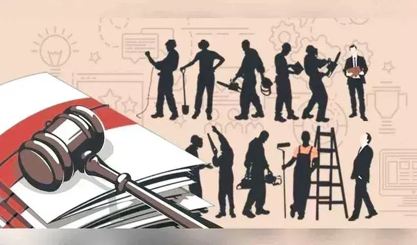 LABOUR LAWS: కార్మికులకు గుడ్ న్యూస్