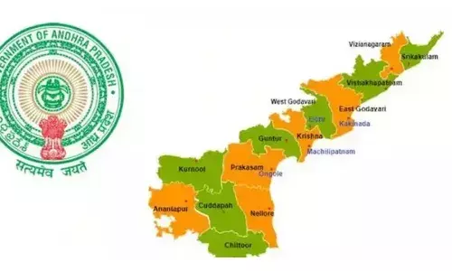 AP: ఆంధ్రప్రదేశ్‌లో కొత్తగా మూడు జిల్లాలు