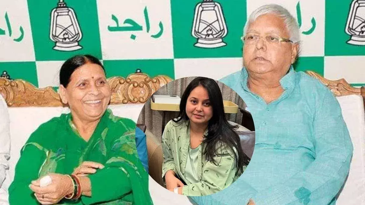 Lalu Prasad Yadav: లాలూ కుటుంబాని అధికారిక నివాసం ఖాళీ చేయాలంటూ నోటీసు