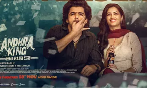 Andhra King Taluka : సినిమా హిట్, ఓపెనింగ్స్ ఫట్ Andhra King Taluka : సినిమా హిట్, ఓపెనింగ్స్ ఫట్