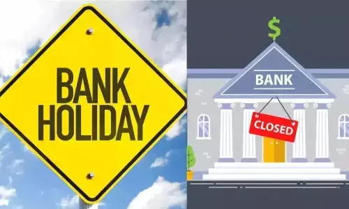 Bank Holidays : డిసెంబర్ 2025లో బ్యాంకులకు భారీ సెలవులు.. ఏకంగా 18 రోజులు బ్యాంకులు బంద్.