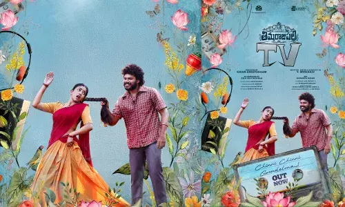 Kiran Abbavaram :  కిరణ్ అబ్బవరం నిర్మించిన తిమ్మరాజుపల్లి టివి మూవీ