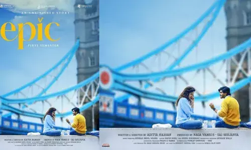 Anand Deverakonda : ఎపిక్ మూవీతో వస్తోన్న ఆనంద్ దేవరకొండ Anand Deverakonda : ఎపిక్ మూవీతో వస్తోన్న ఆనంద్ దేవరకొండ