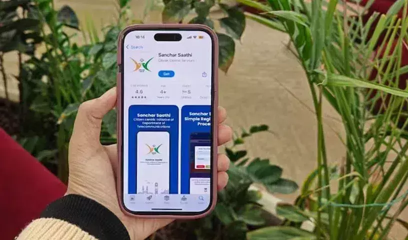 Sanchar Sathi App: సంచార్ సాథీ యాప్‌ ఉంటుంది కానీ  డిలీట్ కూడా  చేసుకోవ‌చ్చు..