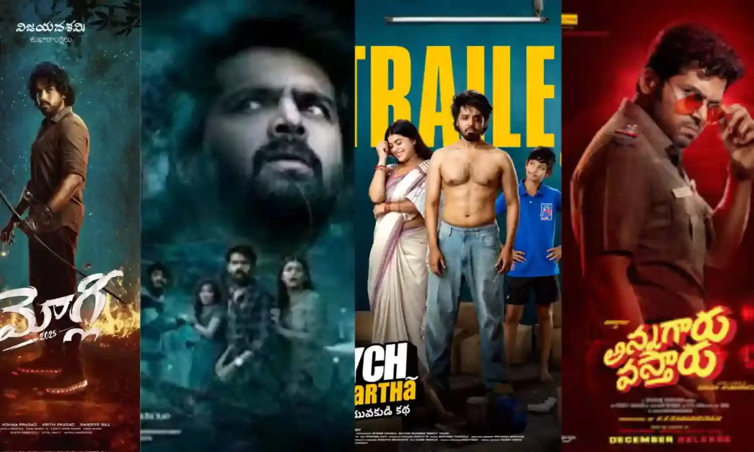 Mowgli Movie : డిసెంబర్ 12న 10 సినిమాలు వస్తున్నాయ్ Mowgli Movie : డిసెంబర్ 12న 10 సినిమాలు వస్తున్నాయ్