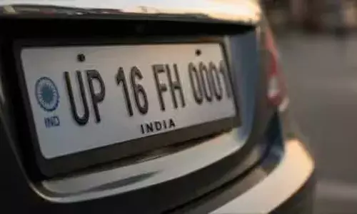 VIP Car Number : ఆన్‌లైన్ వేలంలో రికార్డు...రూ.27.50లక్షల ధర పలికిన కారు నంబర్.