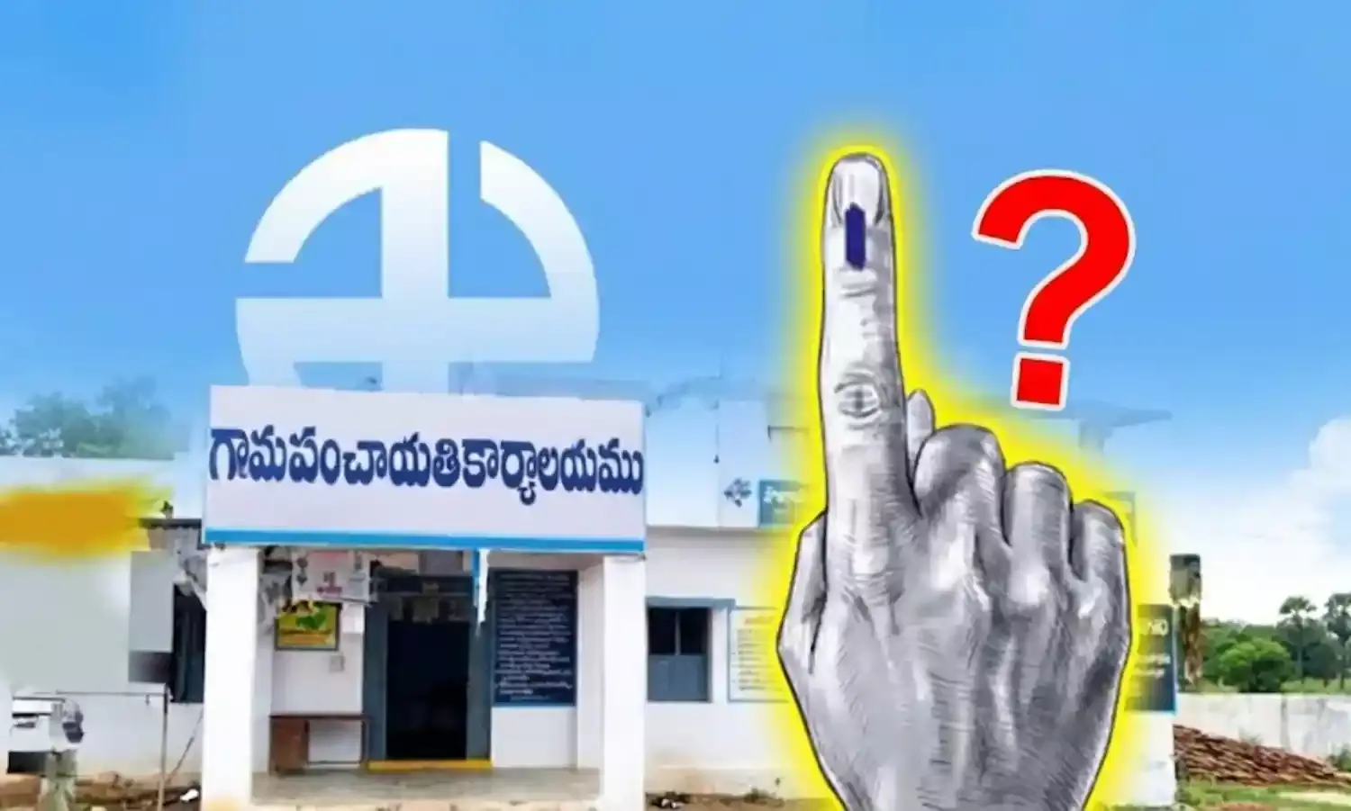 TG: కొనసాగుతున్న తొలి విడత పంచాయతీ ఎన్నికలు TG: కొనసాగుతున్న తొలి విడత పంచాయతీ ఎన్నికలు