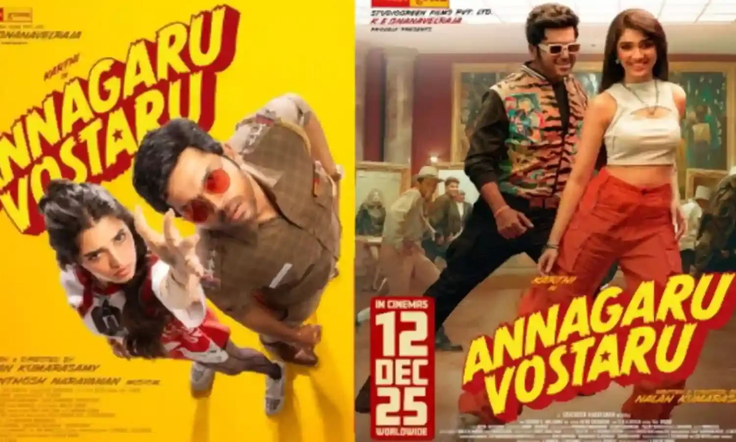 Karthi : కార్తీ మూవీ కూడా ఆగిపోయిందిగా Karthi : కార్తీ మూవీ కూడా ఆగిపోయిందిగా