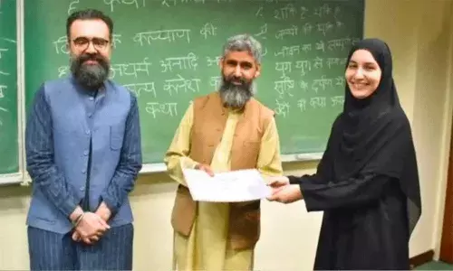 Pakistan: లాహోర్ విశ్వవిద్యాలయంలో సంస్కృత పాఠాలు.. త్వరలో భగవద్గీత, మహాభారతం.. Pakistan: లాహోర్ విశ్వవిద్యాలయంలో సంస్కృత పాఠాలు.. త్వరలో భగవద్గీత, మహాభారతం..