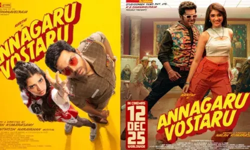 Karthi : కార్తీ మూవీ కూడా ఆగిపోయిందిగా Karthi : కార్తీ మూవీ కూడా ఆగిపోయిందిగా