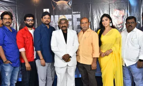 Wife movie title launch : వైఫ్ మూవీ టైటిల్ లాంచ్ Wife movie title launch : వైఫ్ మూవీ టైటిల్ లాంచ్