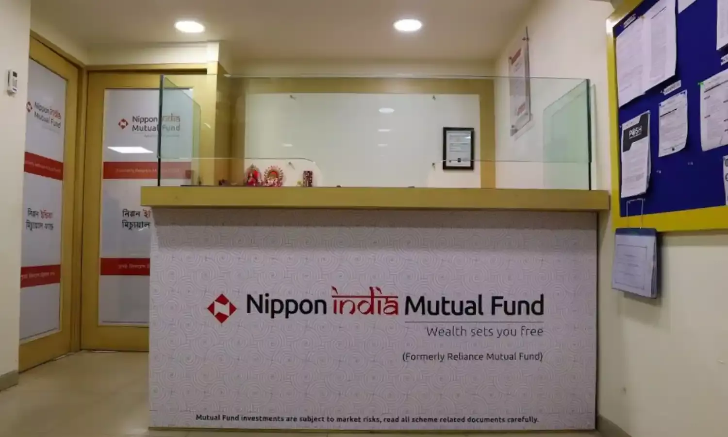 Nippon India : నిప్పాన్ ఇండియా మ్యూచువల్ ఫండ్ సరికొత్త రికార్డు..రూ.50,000 కోట్ల ఎలైట్ క్లబ్లోకి ఎంట్రీ. Nippon India : నిప్పాన్ ఇండియా మ్యూచువల్ ఫండ్ సరికొత్త రికార్డు..రూ.50,000 కోట్ల ఎలైట్ క్లబ్లోకి ఎంట్రీ.