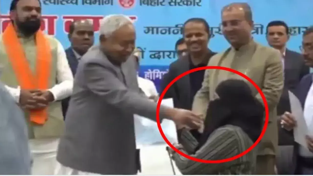 Nitish Kumar : వైద్యురాలి హిజాబ్ను తొలగించిన నితీష్కుమార్.. మరో వివాదంలో బీహార్ సీఎం Nitish Kumar : వైద్యురాలి హిజాబ్ను తొలగించిన నితీష్కుమార్.. మరో వివాదంలో బీహార్ సీఎం