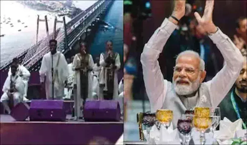 PM Modi: ఇథియోపియాలో వందేమాతరం.. పులకించిపోయిన ప్రధాని మోదీ..