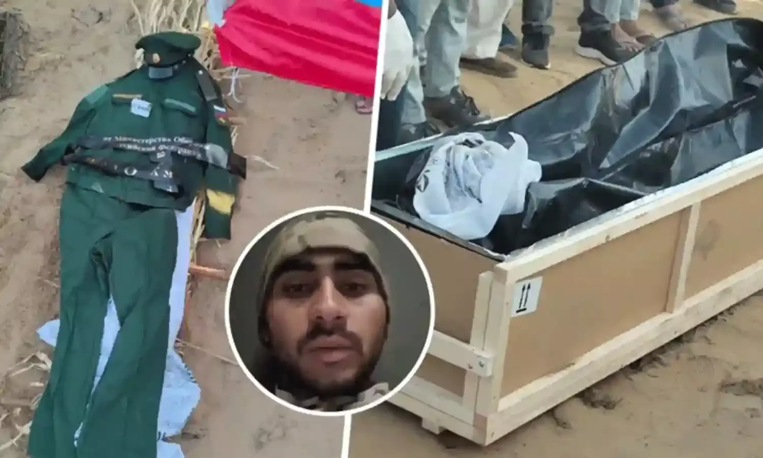 ఉద్యోగ హామీతో వెళ్లి రష్యా-ఉక్రెయిన్ యుద్దంలో ప్రాణాలు పోగొట్టుకున్న యువకుడు.. ఉద్యోగ హామీతో వెళ్లి రష్యా-ఉక్రెయిన్ యుద్దంలో ప్రాణాలు పోగొట్టుకున్న యువకుడు..