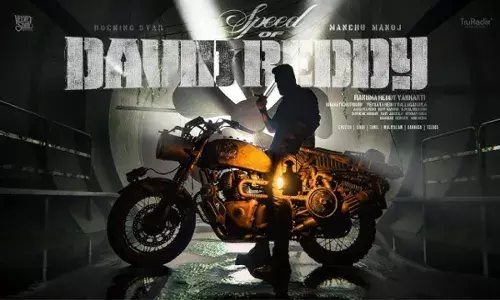 Manchu Manoj : మంచు మనోజ్ డేవిడ్ రెడ్డి.. ప్యాన్ ఇండియాగా Manchu Manoj : మంచు మనోజ్ డేవిడ్ రెడ్డి.. ప్యాన్ ఇండియాగా