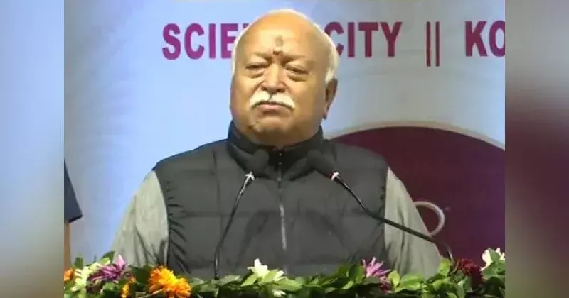 Mohan Bhagwat: ఆరెస్సెస్‌ను రాజకీయ కోణంలో చూడడం తప్పు: మోహన్‌ భాగవత్‌