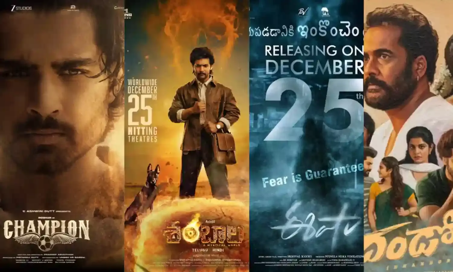 Champion Movie :  క్రిస్మస్ మూవీస్ లో హిట్ కొట్టేదెవరు..?