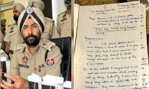 Cyber Fraud: సైబర్ ఫ్రాడ్‌కు బలైన పంజాబ్ మాజీ ఐజీ..