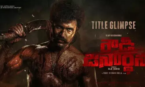 Rowdy Janardhan :  రౌడీ జనార్ధన.. ఏదో తేడాగా ఉందే..