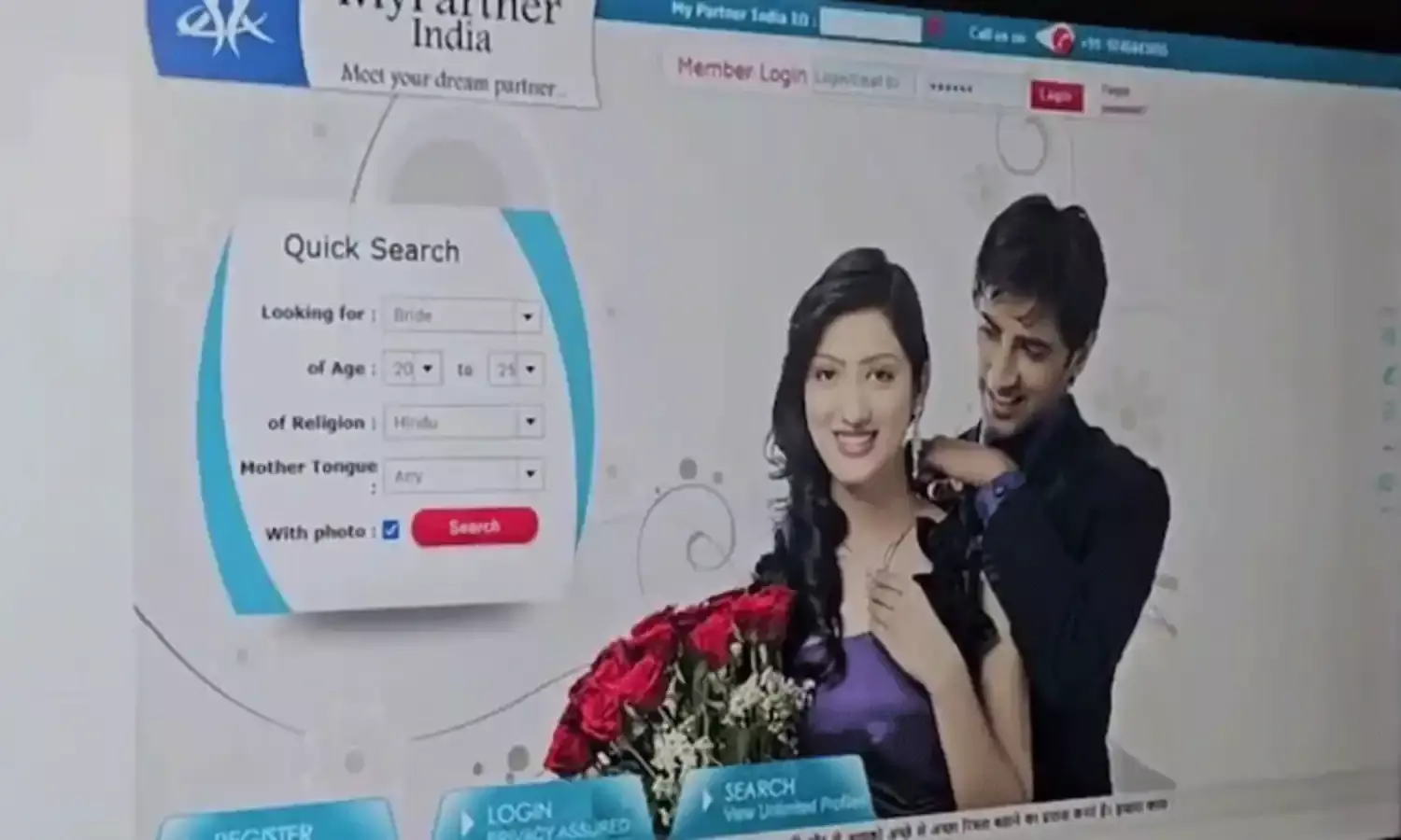 Gwalior: నకిలీ మ్యాట్రిమోనియల్ కాల్ సెంటర్లు.. 20 మంది మహిళలు అరెస్ట్..