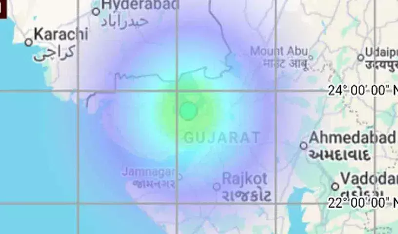 Earthquake In Gujarat:  కచ్‌లో భూకంపం .. భయంతో ఇళ్ల నుంచి పరుగు తీసిన జనం