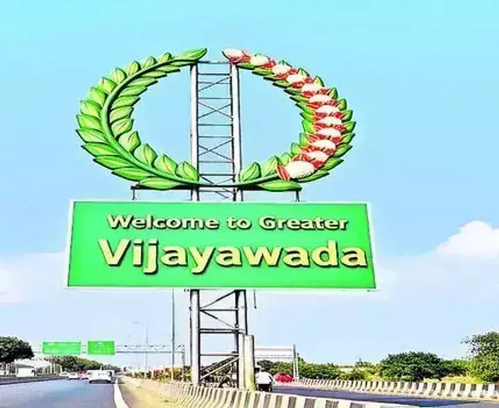 VJA: గ్రేటర్‌ విజయవాడపై నేడు కీలక నిర్ణయం