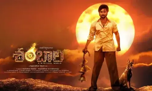 Aadi Saikumar :  ఆది సాయికుమార్.. ఎన్నాళ్లకు