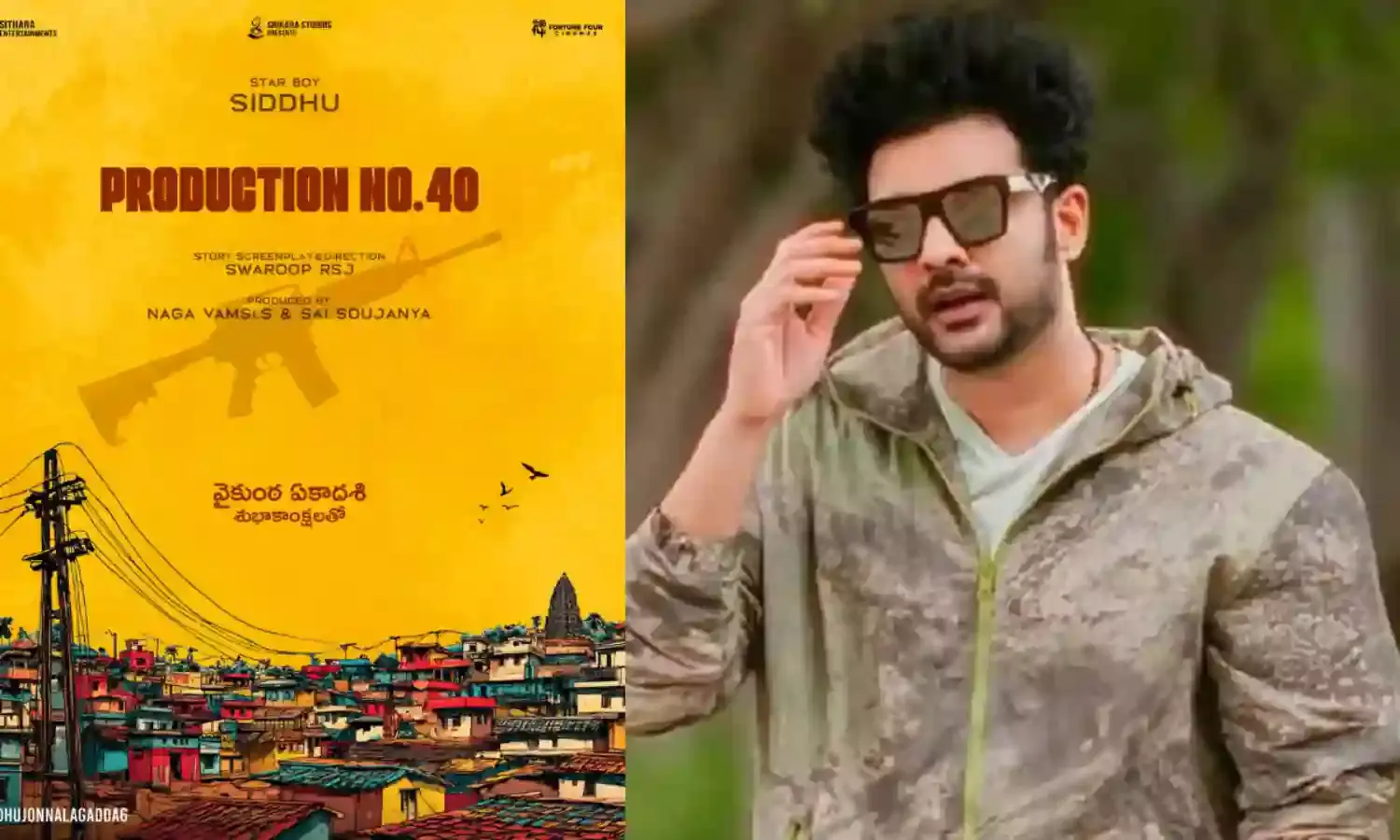 Sidhu Jonnalagadda :  సిద్ధు జొన్నలగడ్డ.. గన్ పట్టుకున్నాడేంటీ