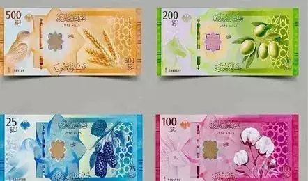 Syria:  కొత్త కరెన్సీని రిలీజ్ చేసిన సిరియా..